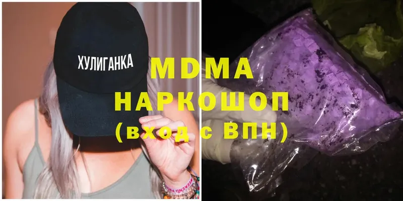 мега ссылка  Дорогобуж  MDMA молли 